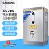 三鼎电热开水器发泡保温9KW商用节能90L饮水机烧水桶不锈钢全自动