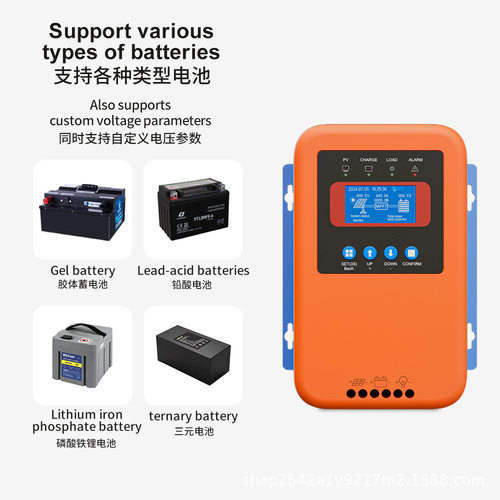 新款蓝牙WIFI太阳能控制器12V24V36V48V60V充电 MPPT控制器家用