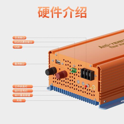 110/220V 1000w-1500w太阳能逆变器防逆流并网逆变器