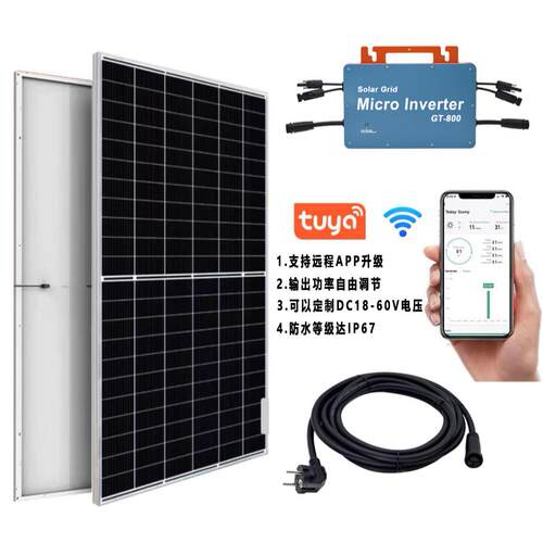 800W连接智能WIFI控制IP66级防水太阳能微型并网逆变器