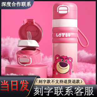 【免费刻名字】可刻字定制儿童保温杯私人订制水杯小学生双饮杯子