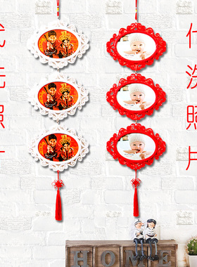 中国结定制来图7寸七寸福相框