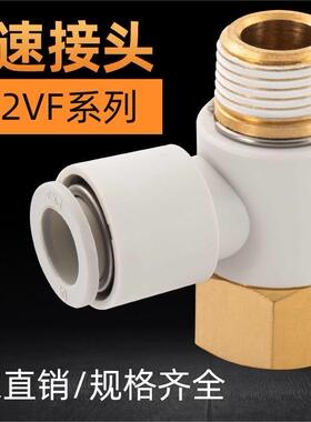 内螺纹万向快换快速接头KQ2VF04-M5/06-01S/08-02S/10-03S/12-04S
