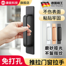 推拉门把手免打孔玻璃移门把手衣柜门抽屉拉手厨房阳台门把拉手柄