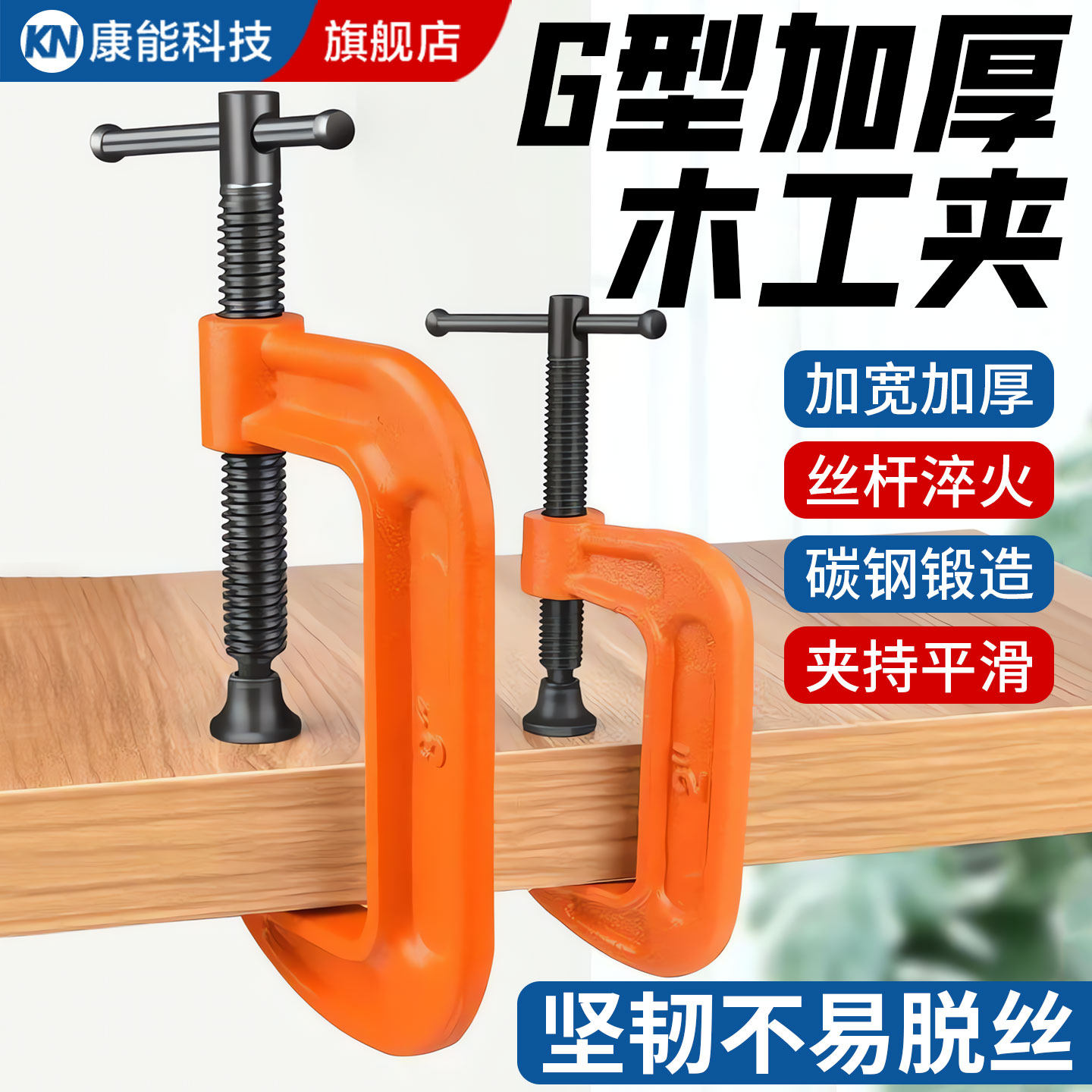 G字夹c型夹子铁夹强力f夹木工固定夹具夹紧器g形木工F夹配件工具