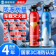 车载灭火器车用耐高温防爆低温防冻私家车可携式 水基型汽车灭火器