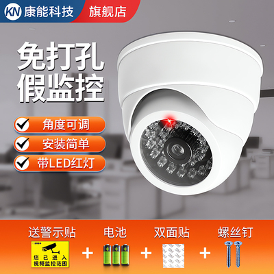 假监视器彷真摄像头模型室外门口家用感应闪灯彷真监控唬人摄像头