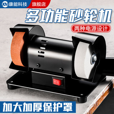【淘宝优选】升级款电动砂轮机