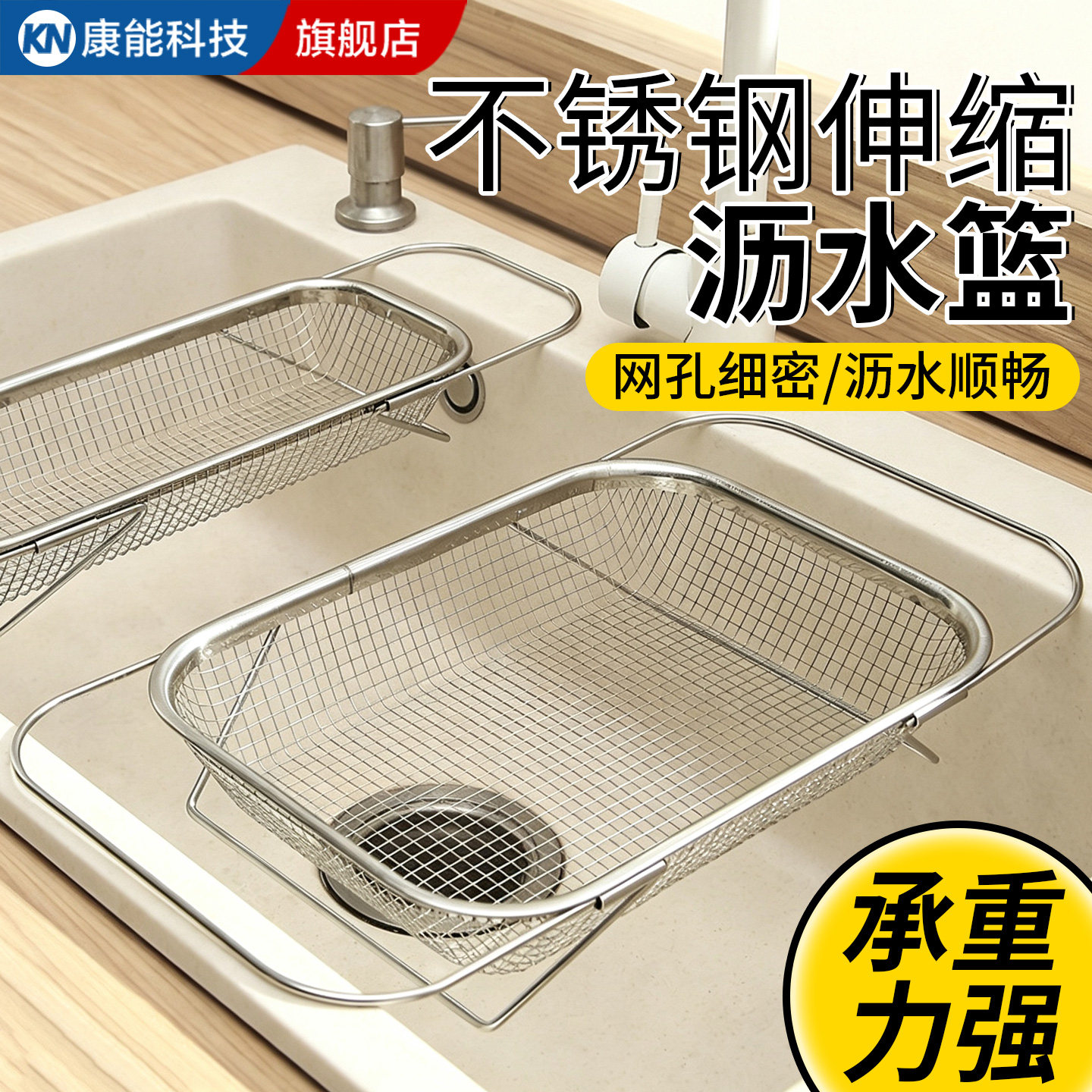 水槽沥水篮碗筷置物架通用不锈钢