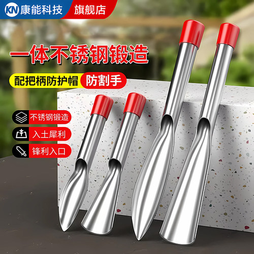 不锈钢小铲子园艺种野菜种花挖菜园艺工具除草神器迷你小铁锹家用