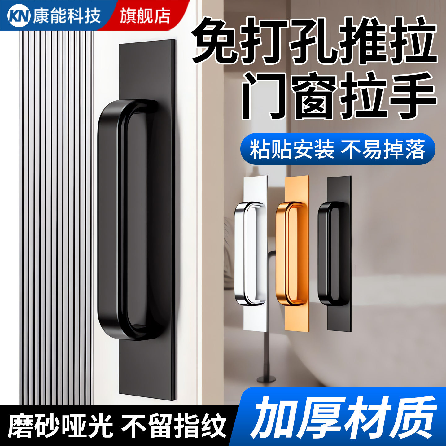 【出口德国】高档推拉门柜门把手