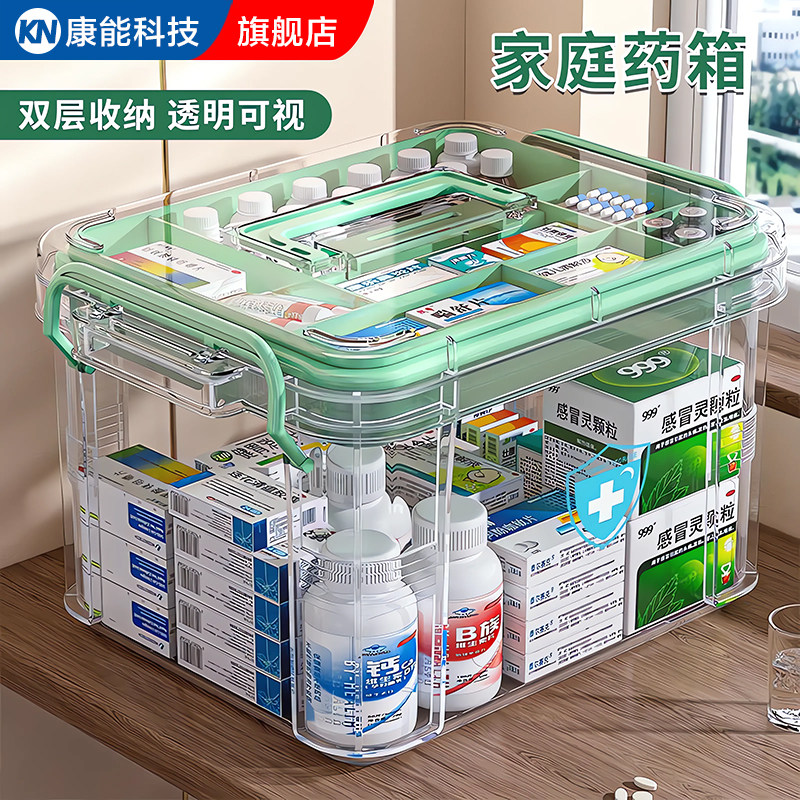 药箱家庭装特大号常备用药医疗箱小多层大容量药物品透明收纳盒子