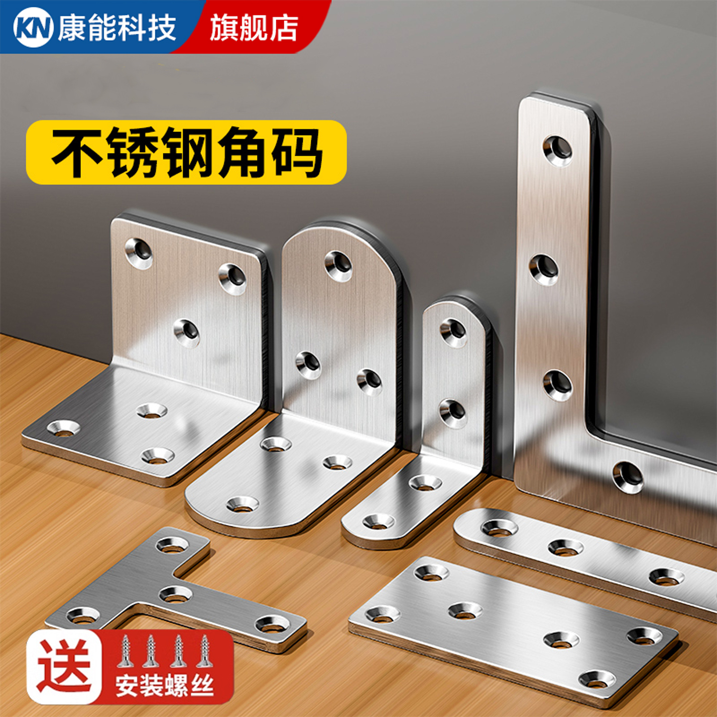 角码加厚L型90度直角椅连接固定器件三角铁橱柜隔板支架托不锈钢t