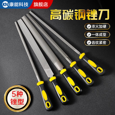 锉刀打磨工具合金小型木工矬子三角锉中齿细目半圆钳扁挫钢锉套装