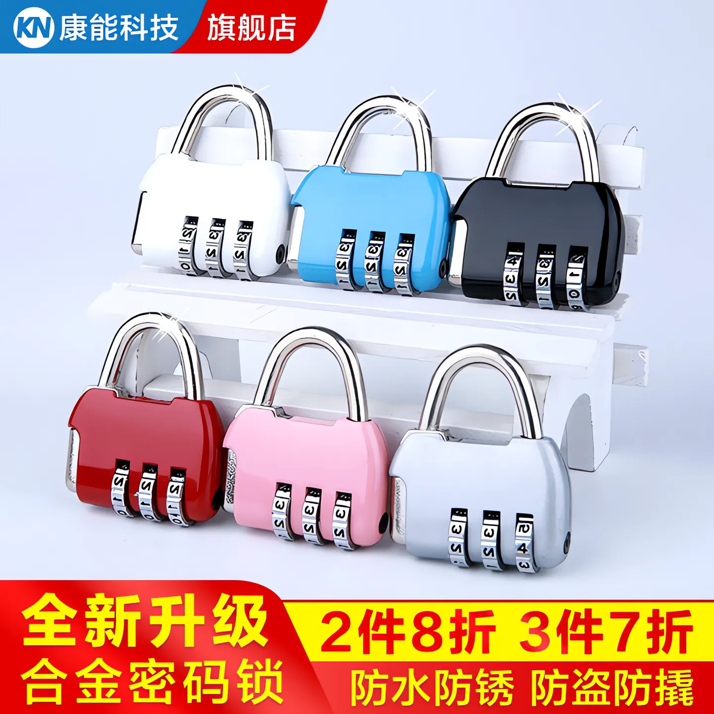 密码锁小型储物柜小锁挂锁书包行李箱学生锁宿舍柜子不锈钢密码锁