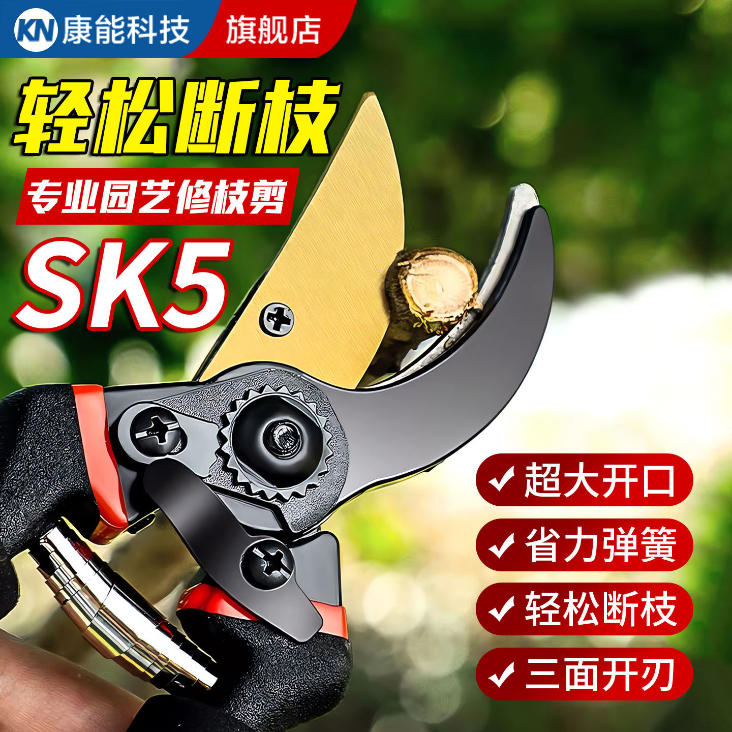 树枝修枝剪采摘水果花木剪园林专用果树花卉粗枝嫁接园艺剪刀工具