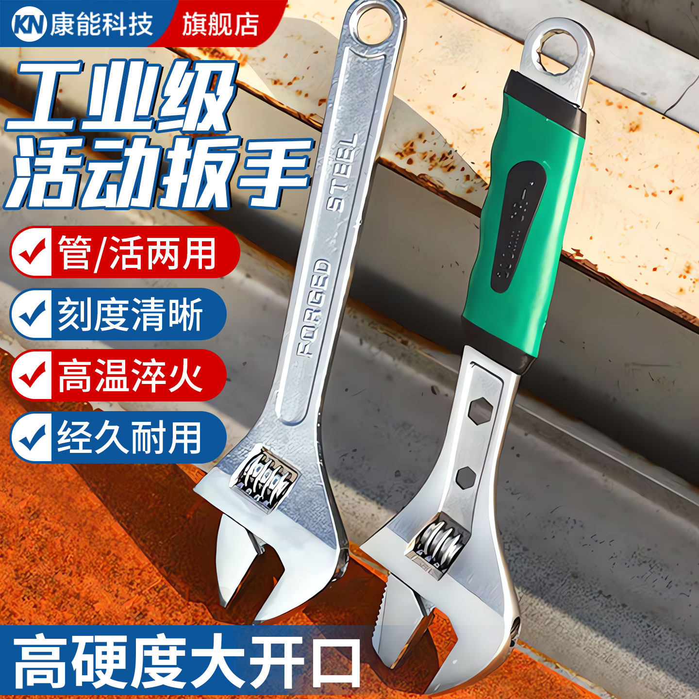 活动扳手工具套装万用活口管钳五金大全多功能大开口卫浴扳子12寸