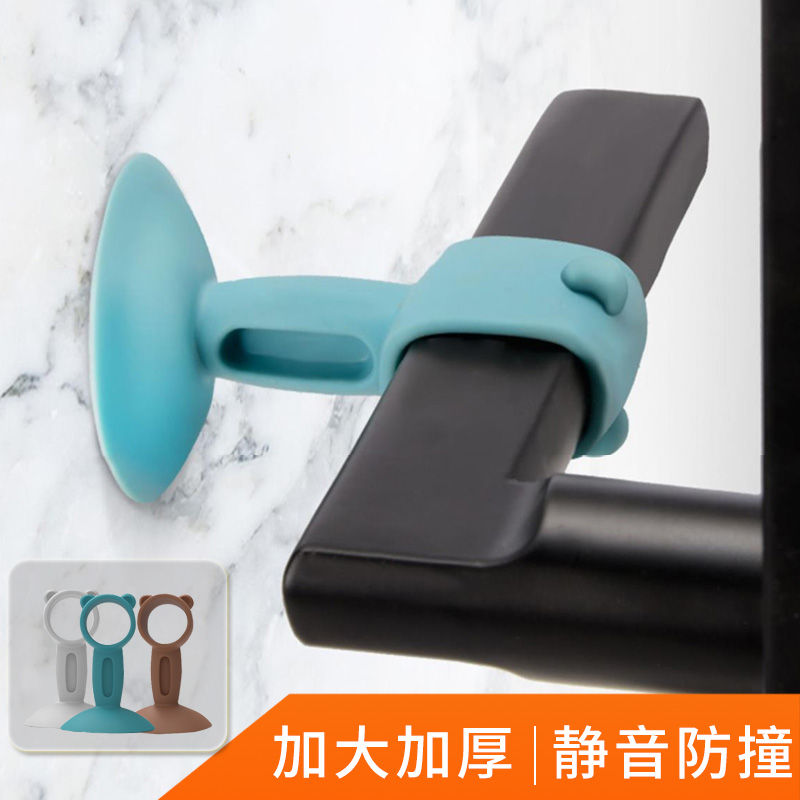 康能科技卫生间门吸新款免打孔