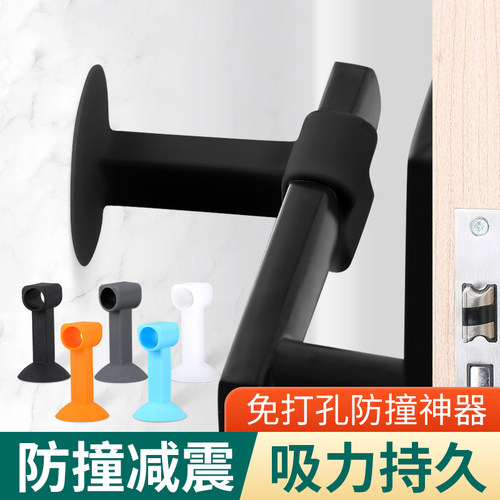 门吸打孔把手防撞加长硅胶塑料