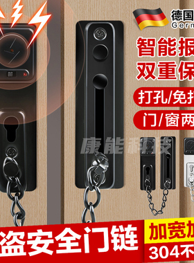 防盗门内反锁扣入户门防盗链免打孔酒店防盗链门链锁安全锁防开门