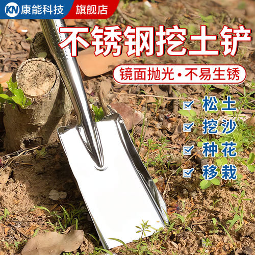 【淘宝精选】不一体锈钢小铲子
