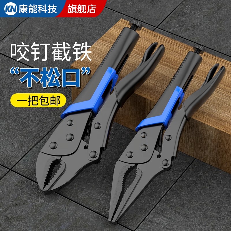 重型大力钳多功能压力钳工业级加力钳手动固定夹可调钳子夹钳工具