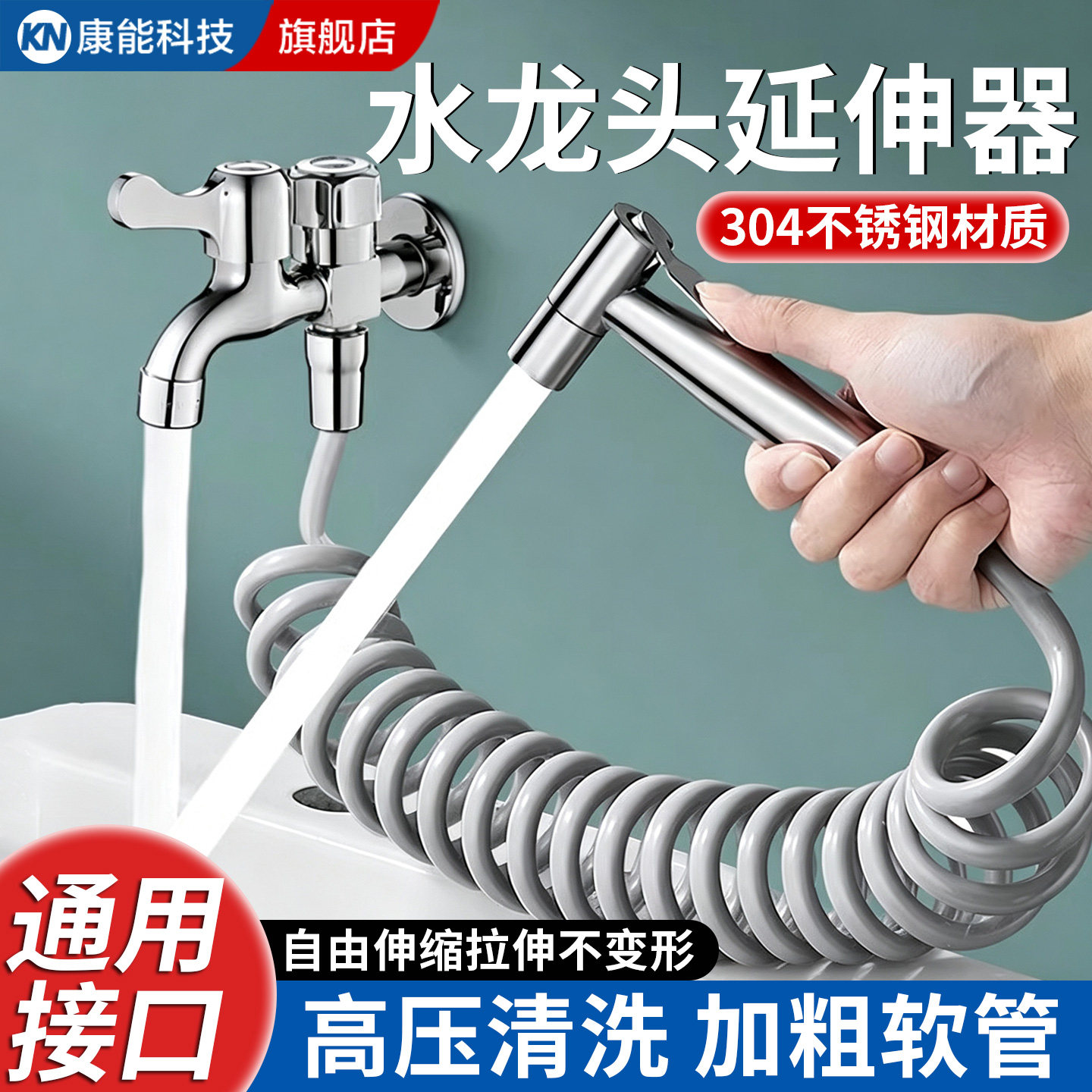 高压喷水枪冲洗马桶浴室冲水枪