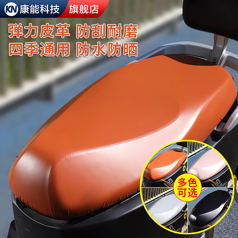 【耐磨皮革】四季通用防水防晒