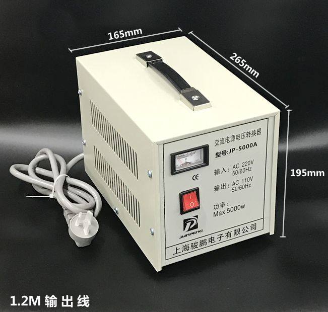 变压器足功率5000W220V转110V大功率进口电器转换器包邮