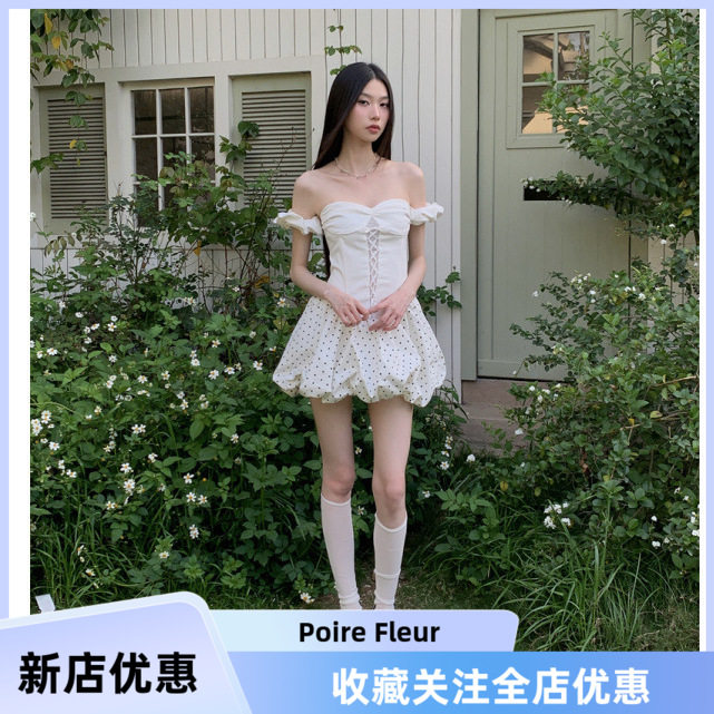 Poire Fleur莫奈花园纯欲抹胸波点裙子赫本风拼接收腰连衣裙套装