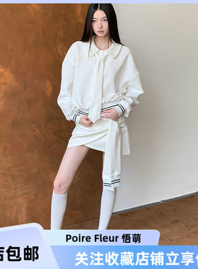 PoireFleur慵懒新款套装小众娃娃领卫裤卫衣系带可拆半身裙运动