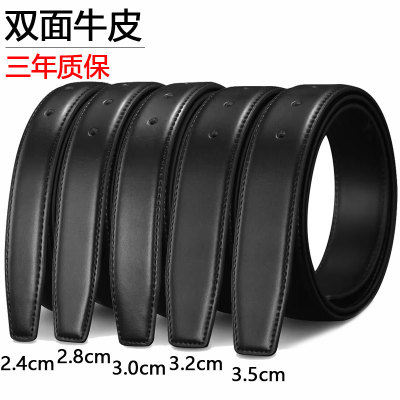 双面牛皮男女士无头商务皮带