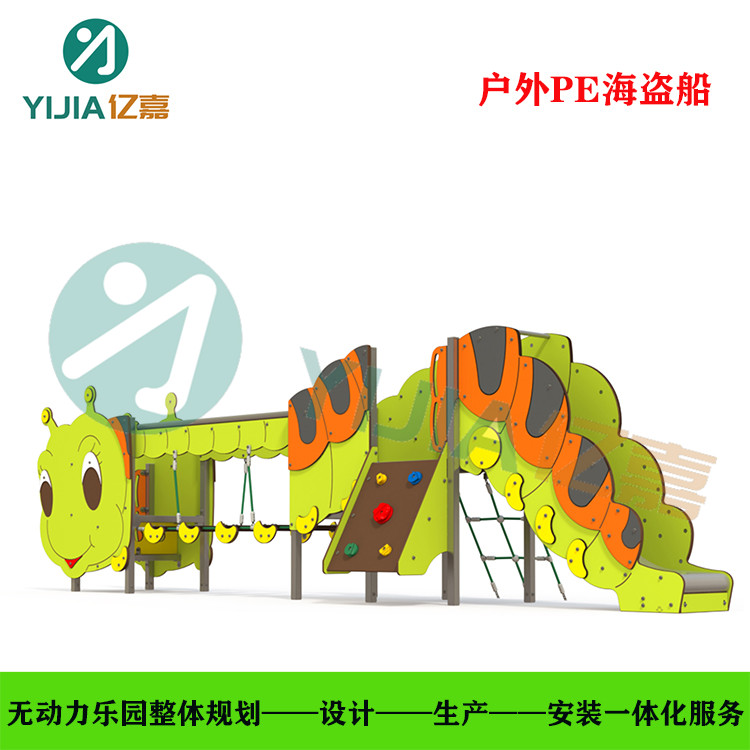木质攀爬组合幼儿园滑梯游乐设施