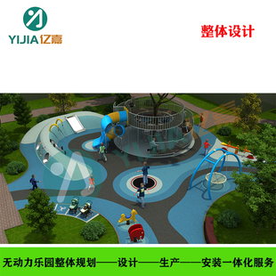 定制户外大型不锈钢滑梯儿童乐园幼儿园室外木质游乐场设备设施