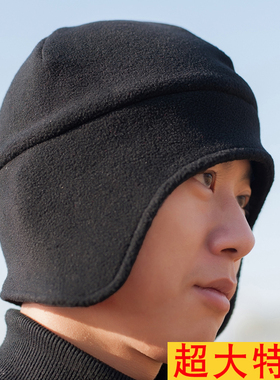 大码帽子男冬天保暖大头围加厚护耳帽骑车防寒加绒户外防风帽冬季