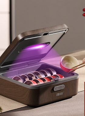 茶杯消毒柜家用小型台式迷你桌面茶具消毒盒茶道消毒锅沥水烘干机