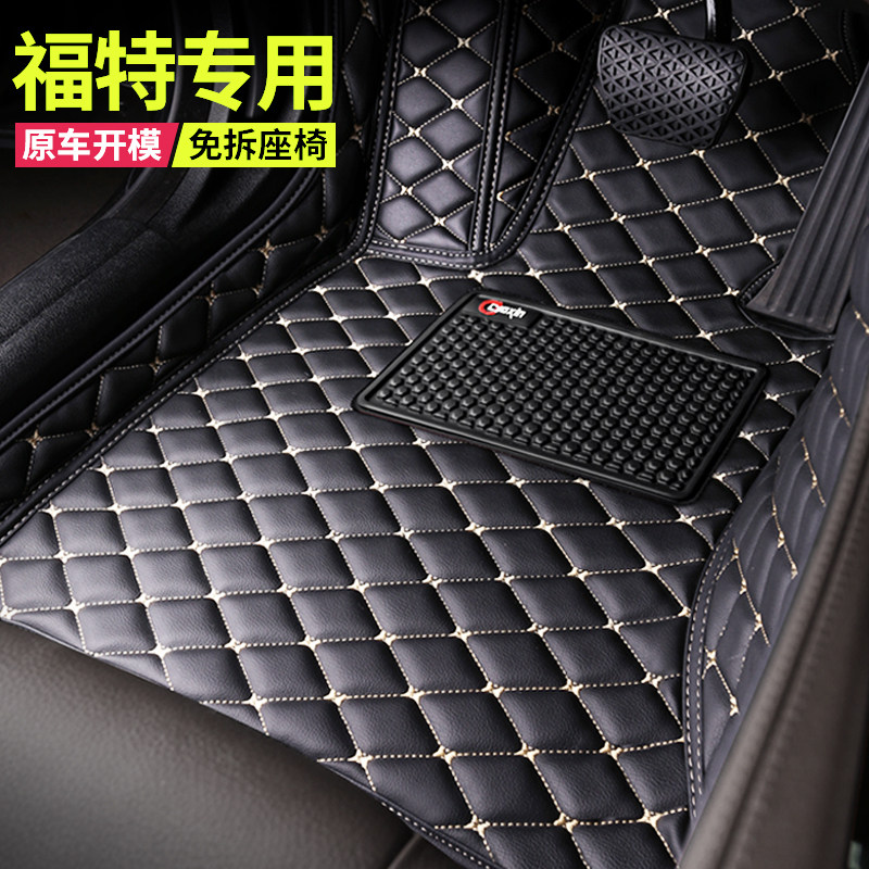Ford福克斯翼虎 福睿斯金牛座锐界锐际汽车专用全包围脚垫