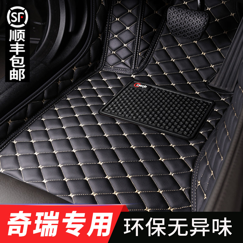 奇瑞瑞虎8 qq冰淇淋艾瑞泽5 7 8瑞虎357探索06专用全包围汽车脚垫