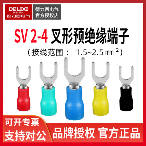德力西2.5平方M4预绝