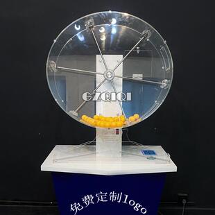 3000球全自动摇号机2000球搅珠房号回迁房安置房摇珠机摇球机