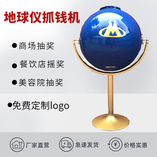 手动摇奖箱 摸奖箱 球形摇号箱 奇奇电子工厂定制活动抽签机