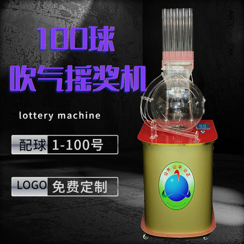 p400动摇机电吹气转盘