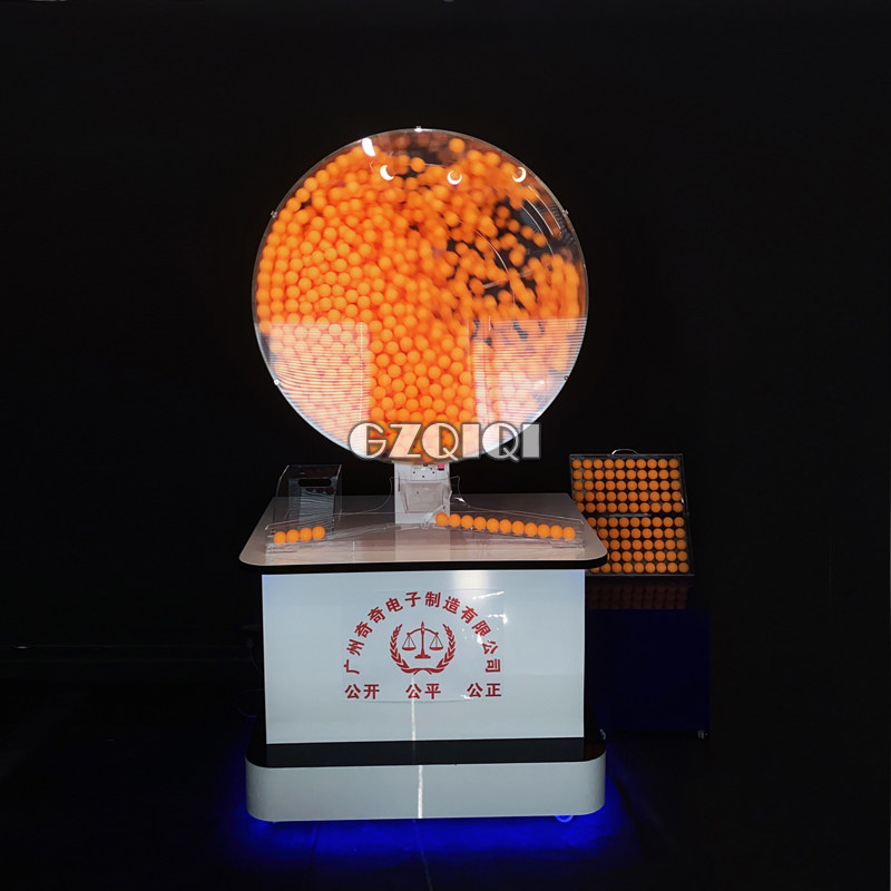 3000球全自动摇号机回迁房摇珠机安置房摇奖机搅珠机摇球机