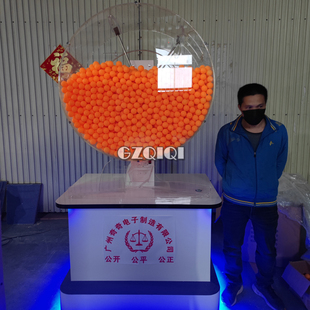 4000球5000自动摇珠机学位摇号机小汽车摇号摇奖机回迁房抽签机