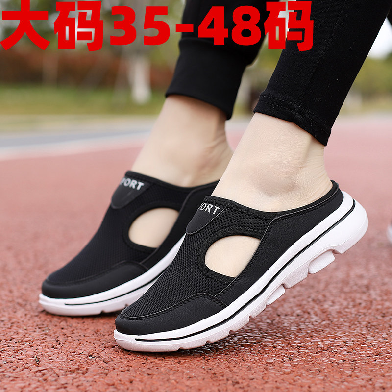 夏季鸟巢拖鞋大码48轻便沙滩拖鞋懒人拖鞋包头47飞织透气情侣拖46,流行男鞋,包头拖,淘宝优惠券,粉丝福利购,淘宝优惠卷