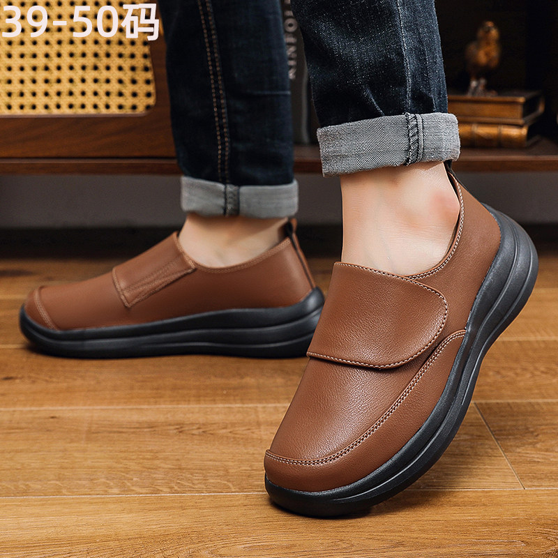 2026新款大码户外旅游板鞋男鞋特大码春季皮面休闲鞋50码鞋49轻便,流行男鞋,时尚休闲鞋,淘宝优惠券,粉丝福利购,淘宝优惠卷