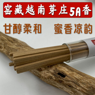 正宗窑藏越南芽庄5A方香 家用无粘粉沉香线香入水即溶安m神助m眠