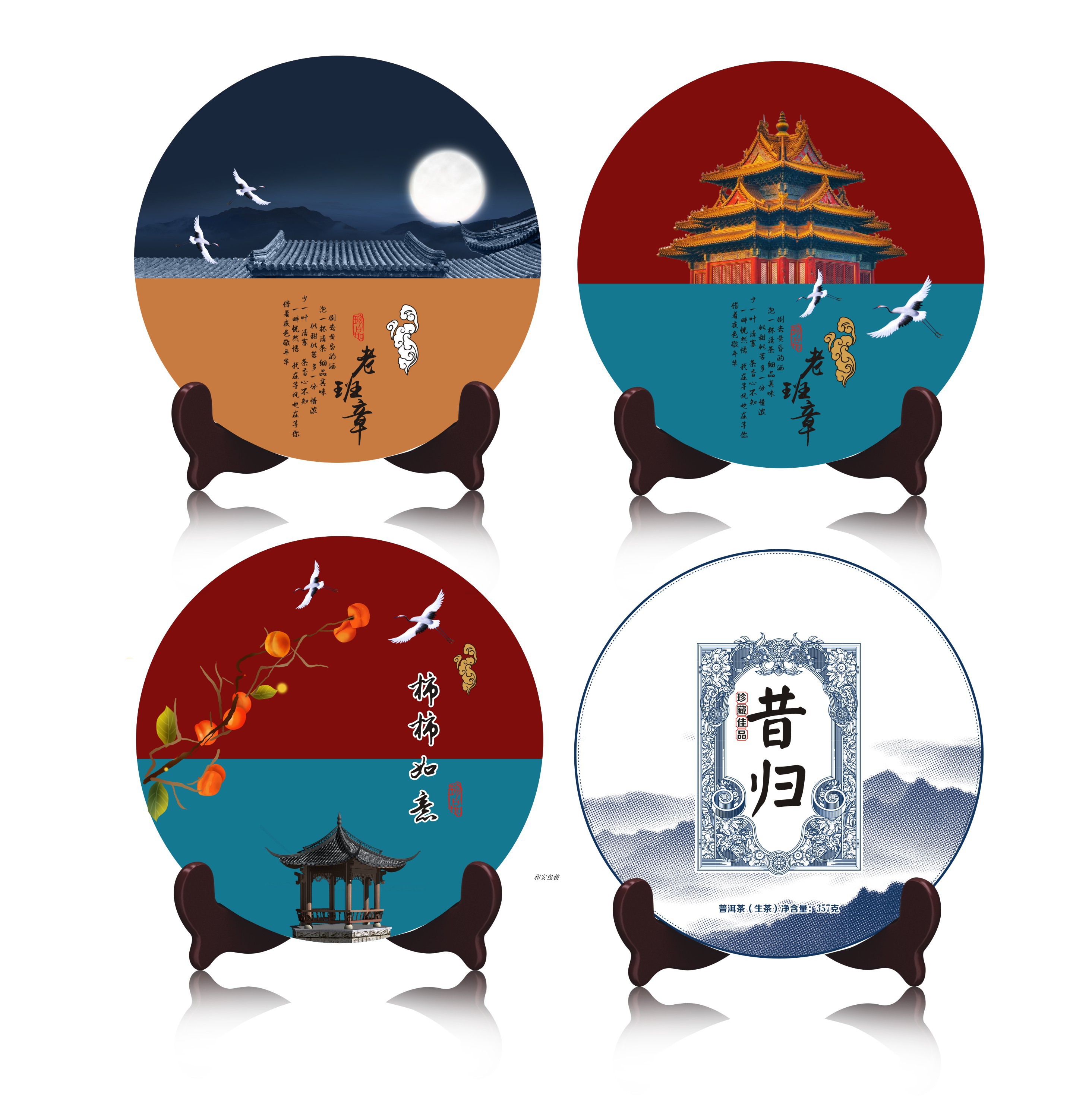 福鼎白茶茶叶纸定制 普洱茶饼茶包装纸设计 棉纸印刷 357克包装纸