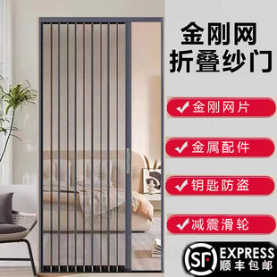 金刚网折叠纱门金钢高铁轨防盗带锁防蚊防猫狗防鼠铝合金隐形推拉