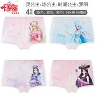 Принцесса Лин+Ледяная принцесса+время принцесса+luo li